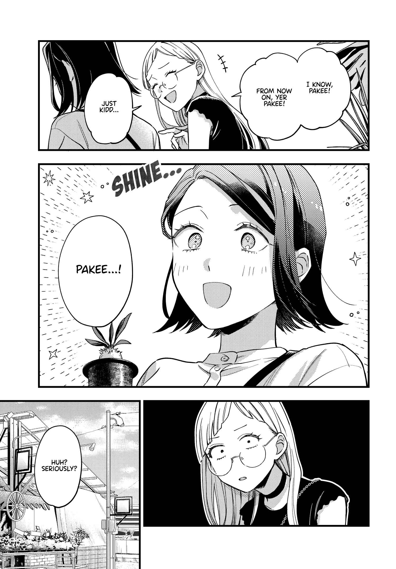 Page 9 Chapter 7 Maitsuki Niwa-tsuki Ooya-tsuki