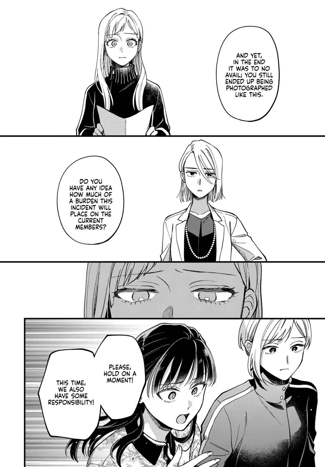 Page 10 Chapter 27 Maitsuki Niwa-tsuki Ooya-tsuki