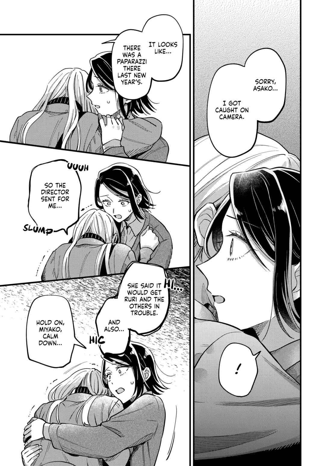 Page 21 Chapter 27 Maitsuki Niwa-tsuki Ooya-tsuki
