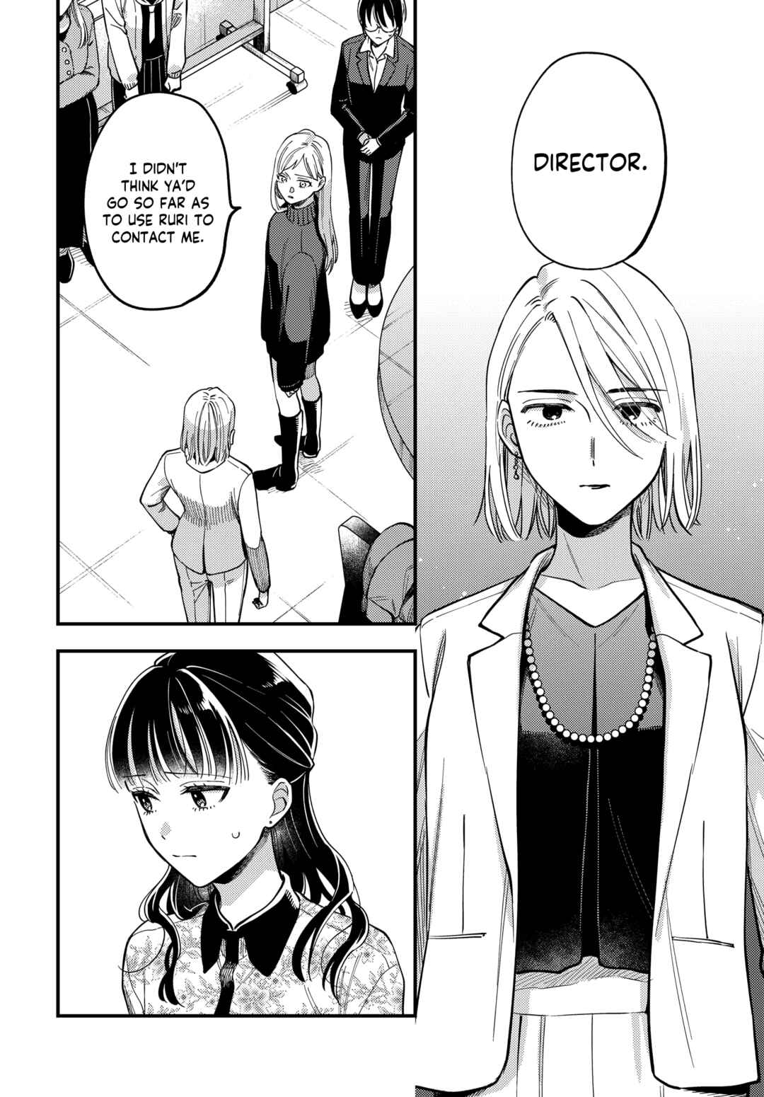 Page 6 Chapter 27 Maitsuki Niwa-tsuki Ooya-tsuki