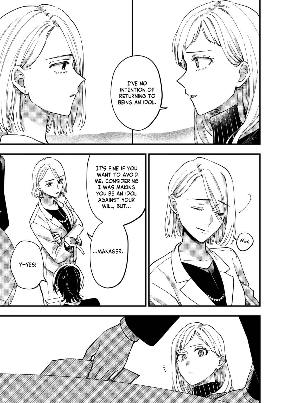 Page 7 Chapter 27 Maitsuki Niwa-tsuki Ooya-tsuki