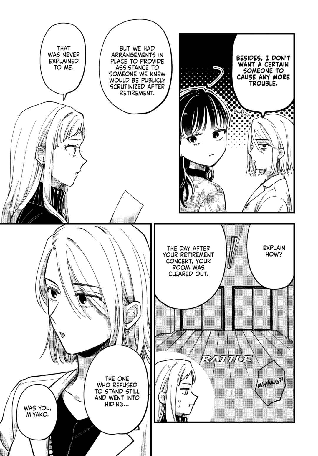 Page 9 Chapter 27 Maitsuki Niwa-tsuki Ooya-tsuki