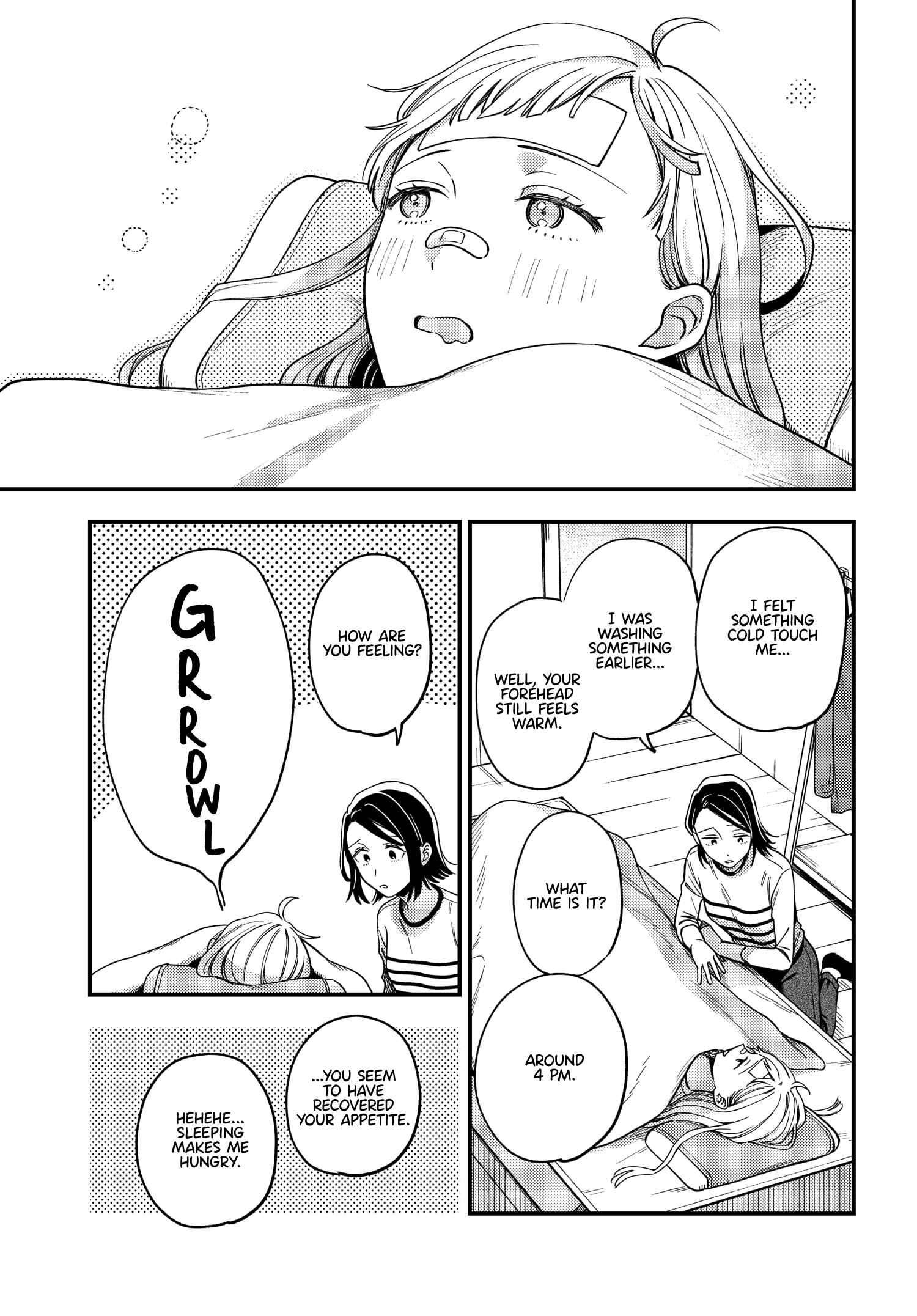 Page 14 Chapter 8 Maitsuki Niwa-tsuki Ooya-tsuki