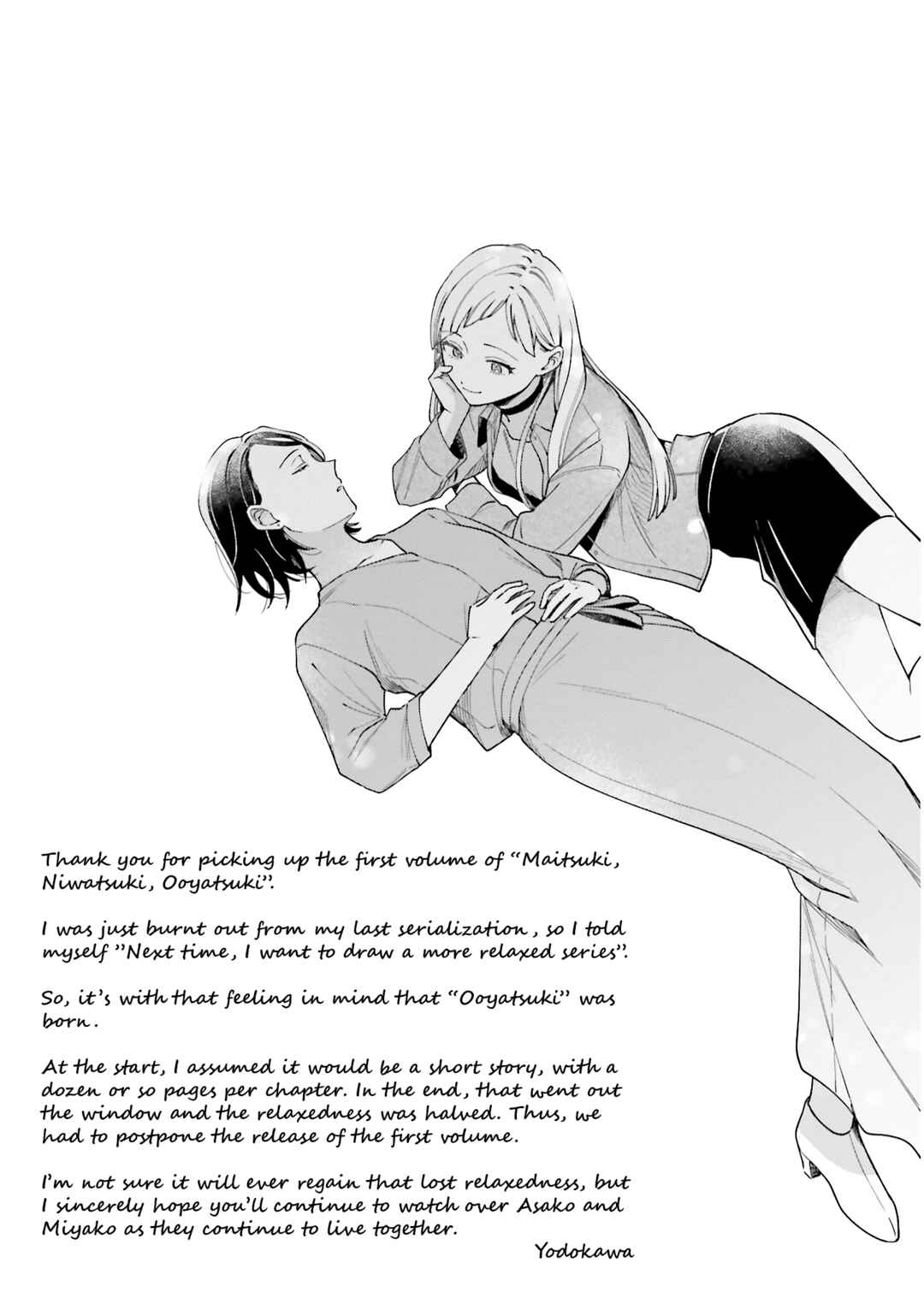 Page 16 Chapter 6.5 Maitsuki Niwa-tsuki Ooya-tsuki