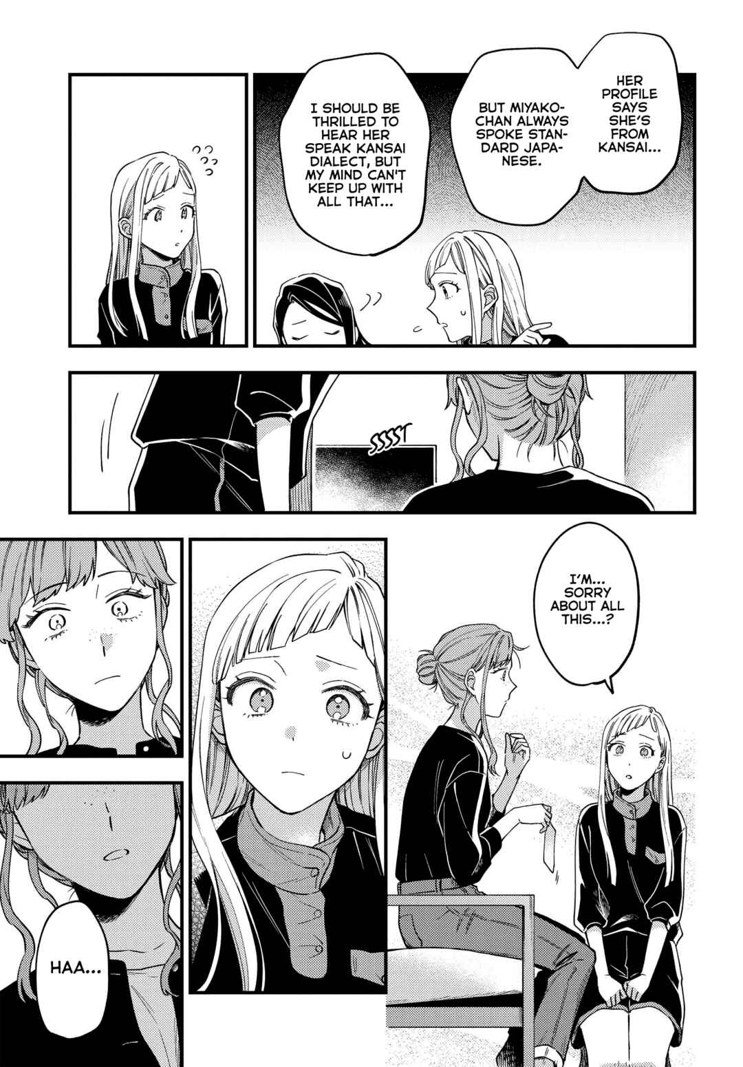 Page 13 Chapter 5 Maitsuki Niwa-tsuki Ooya-tsuki