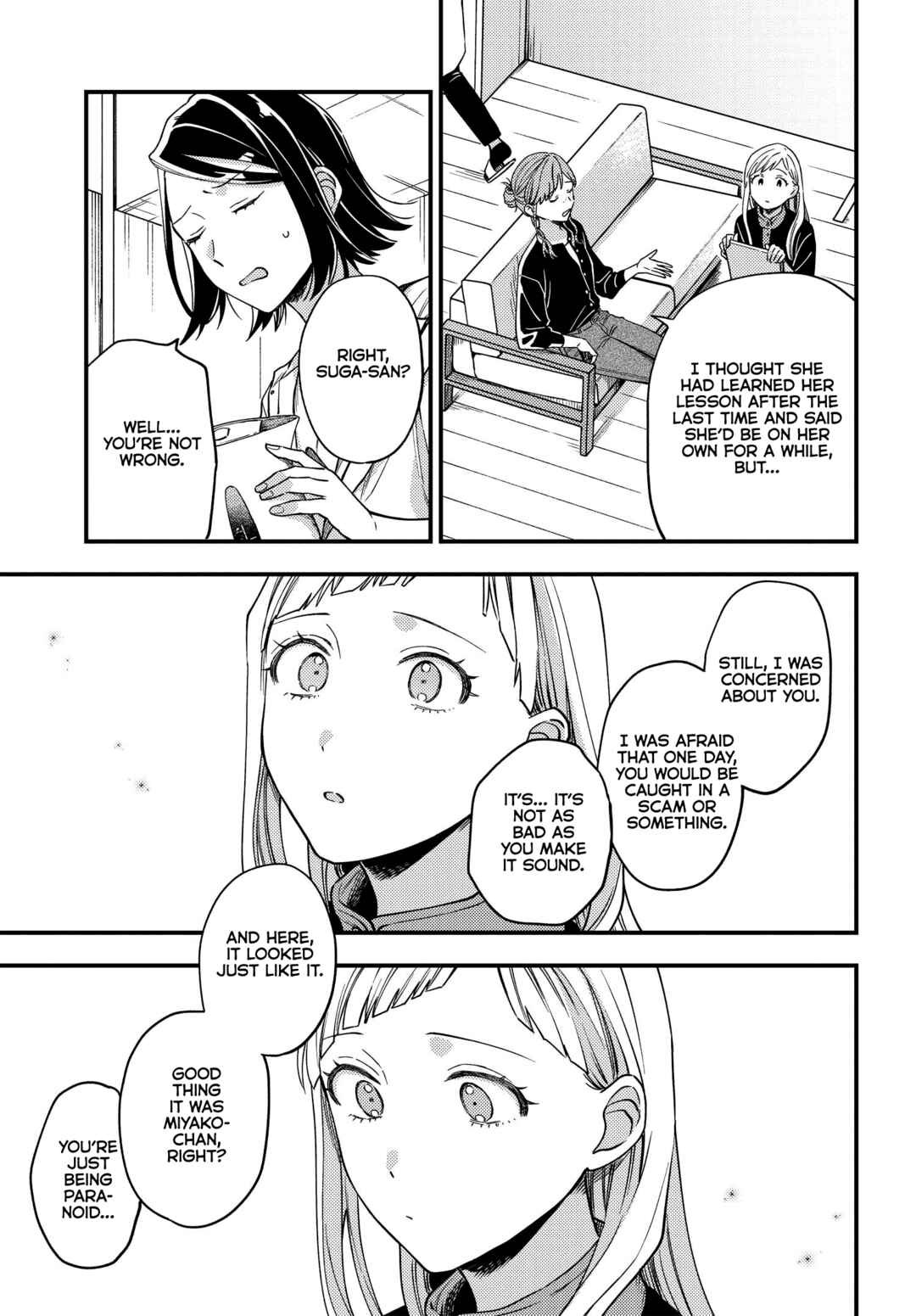 Page 15 Chapter 5 Maitsuki Niwa-tsuki Ooya-tsuki