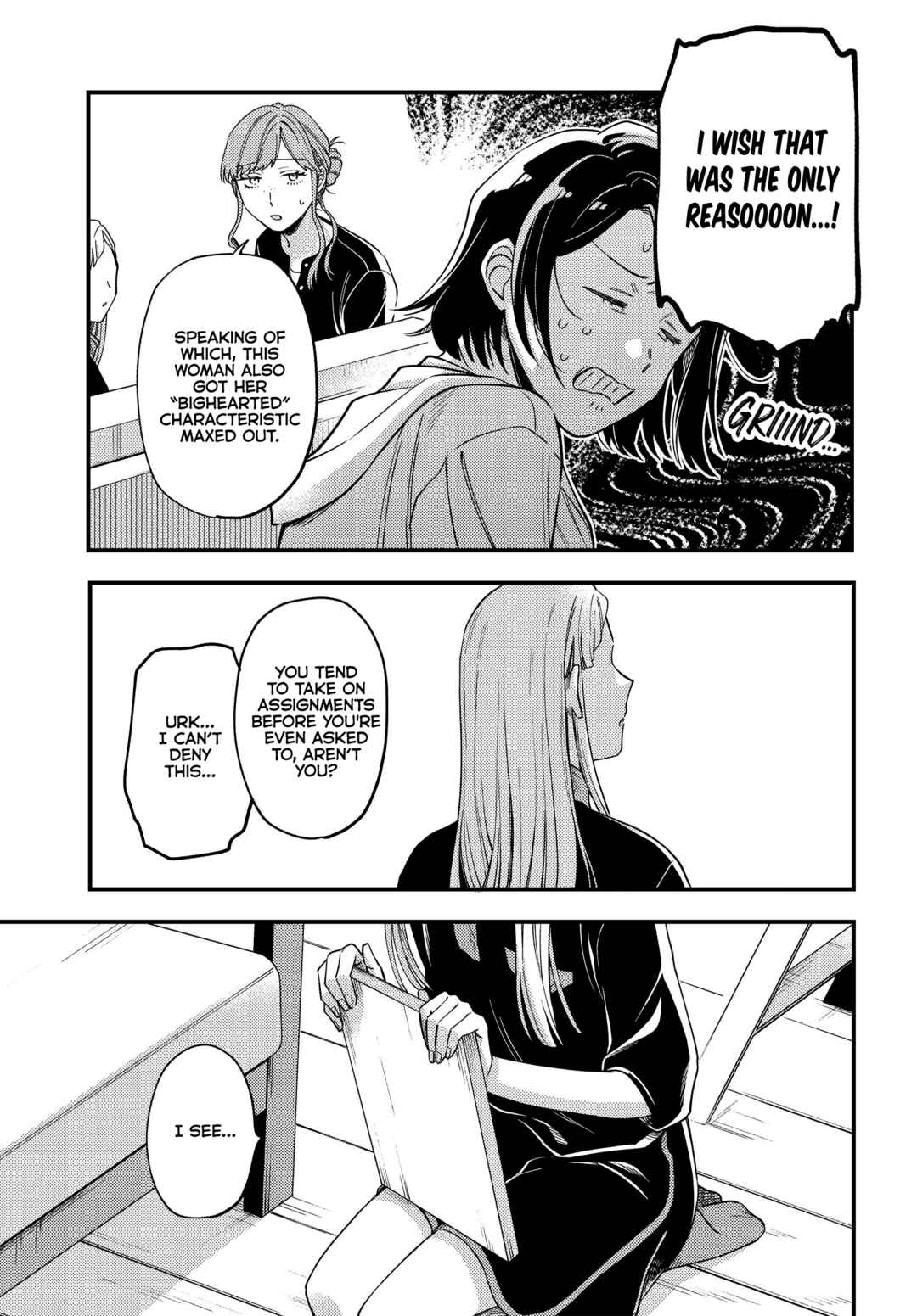 Page 17 Chapter 5 Maitsuki Niwa-tsuki Ooya-tsuki