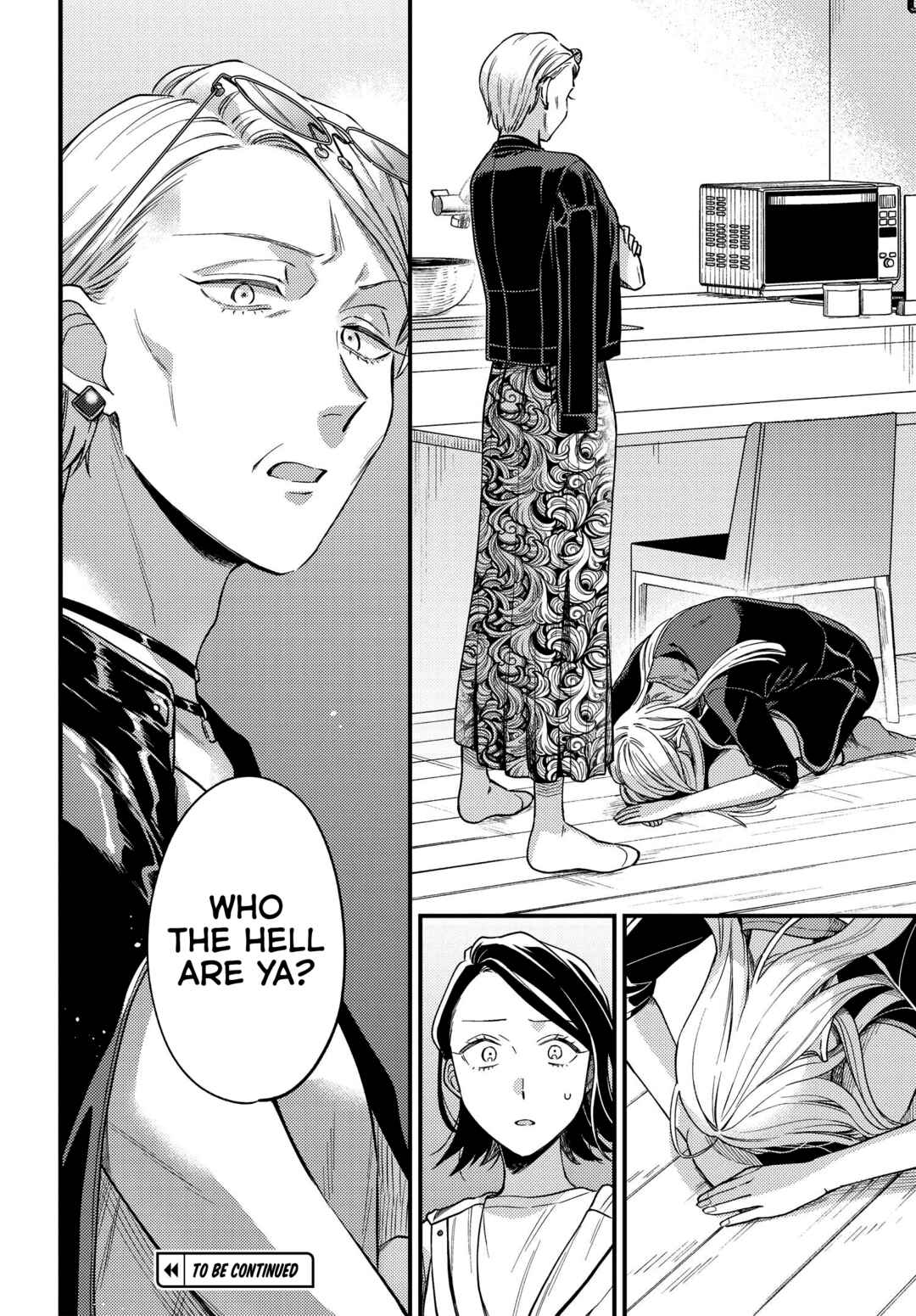 Page 24 Chapter 5 Maitsuki Niwa-tsuki Ooya-tsuki