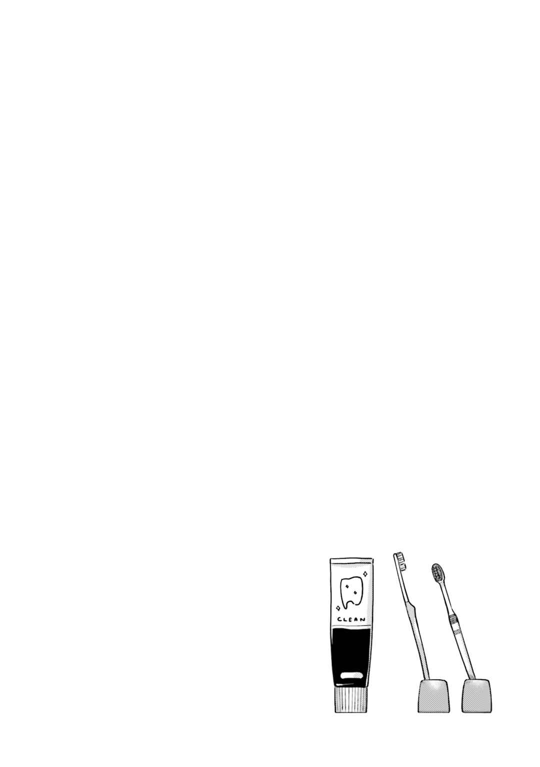 Page 6 Chapter 24.5 Maitsuki Niwa-tsuki Ooya-tsuki