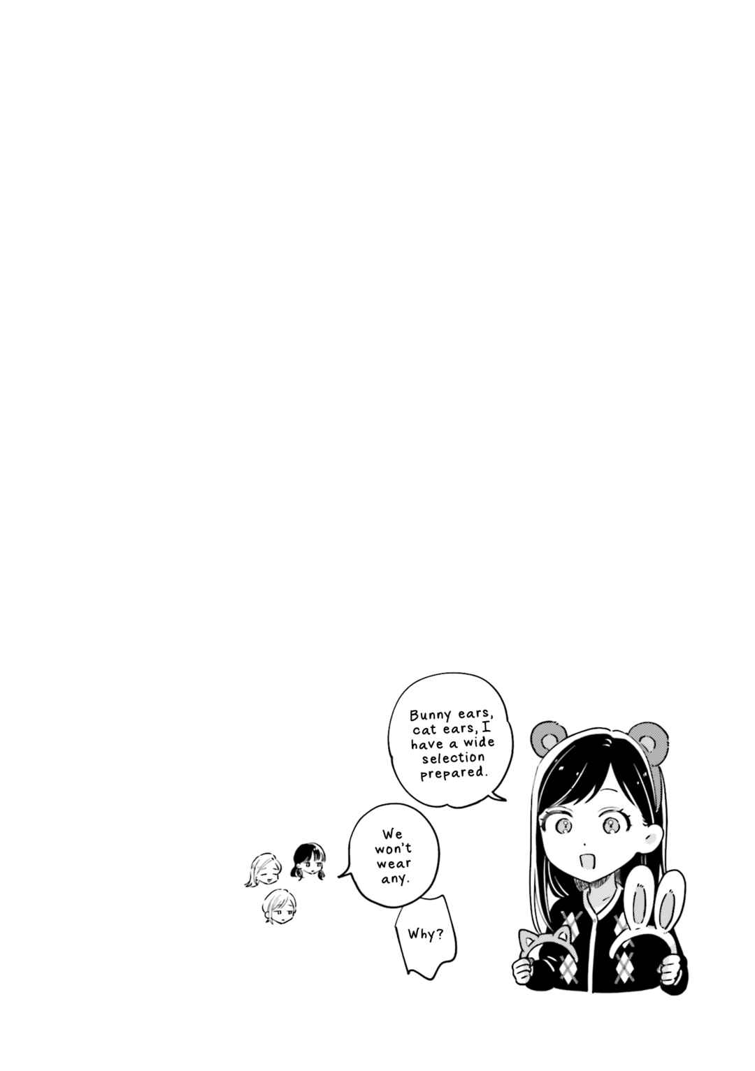 Page 7 Chapter 24.5 Maitsuki Niwa-tsuki Ooya-tsuki