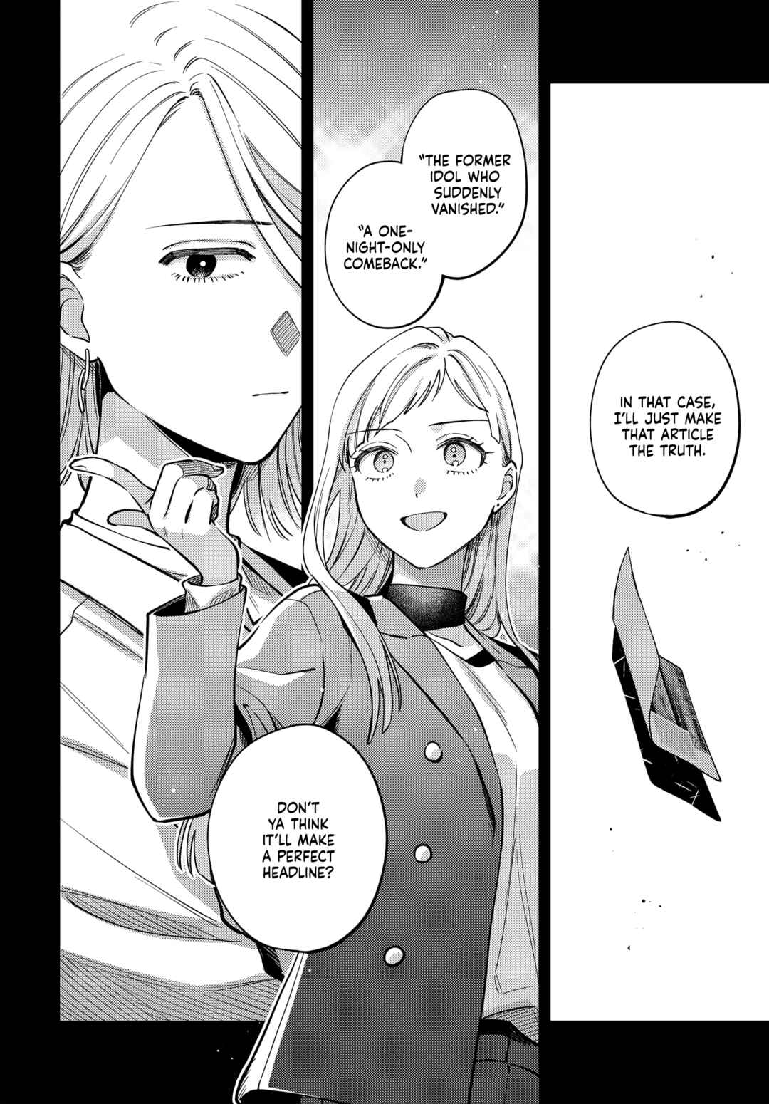 Page 12 Chapter 28 Maitsuki Niwa-tsuki Ooya-tsuki