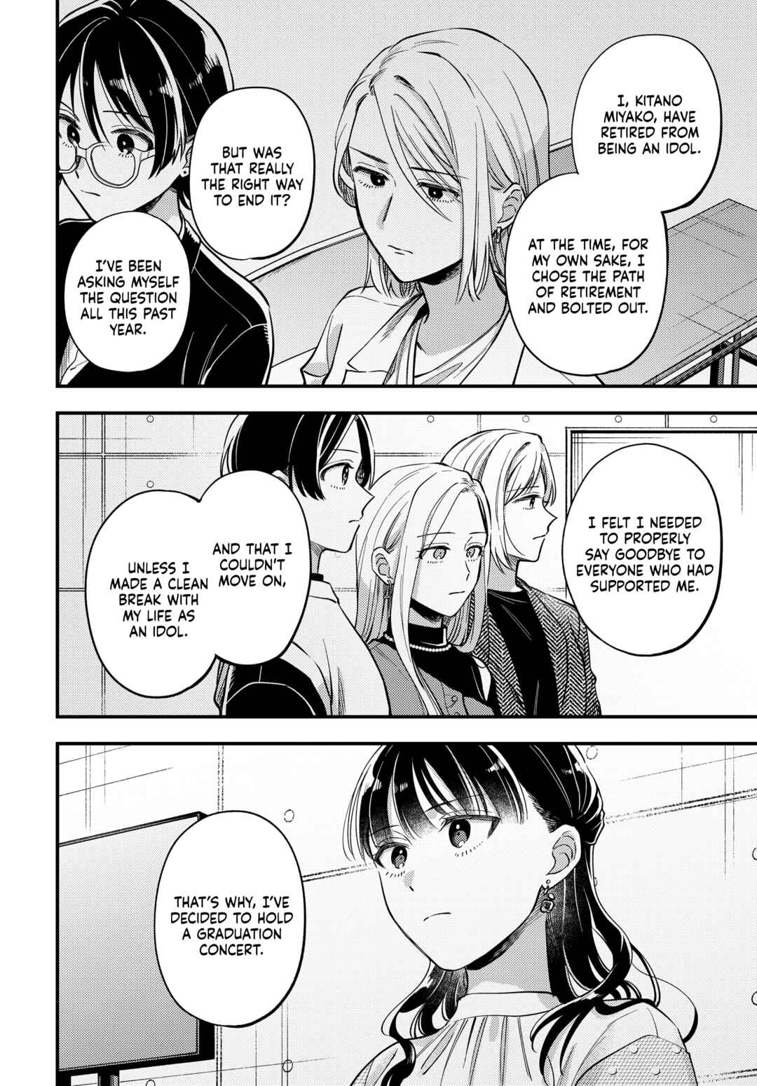 Page 22 Chapter 28 Maitsuki Niwa-tsuki Ooya-tsuki