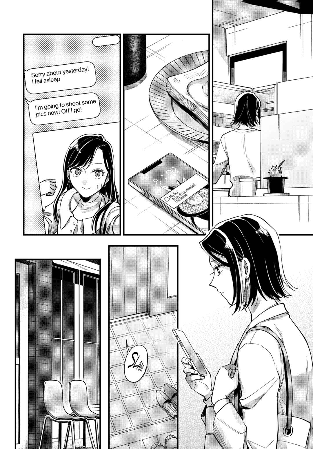 Page 16 Chapter 29 Maitsuki Niwa-tsuki Ooya-tsuki