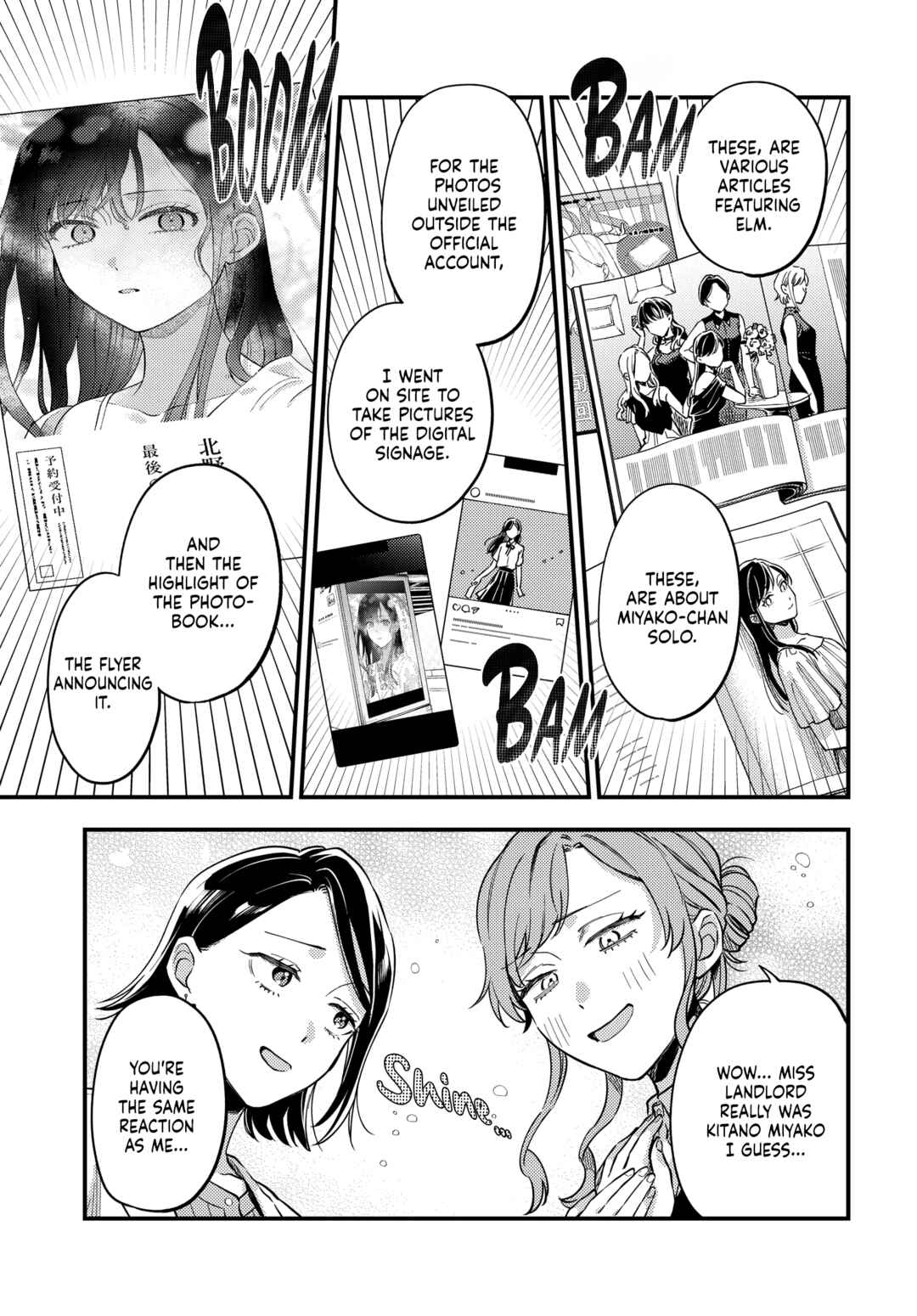 Page 17 Chapter 29 Maitsuki Niwa-tsuki Ooya-tsuki