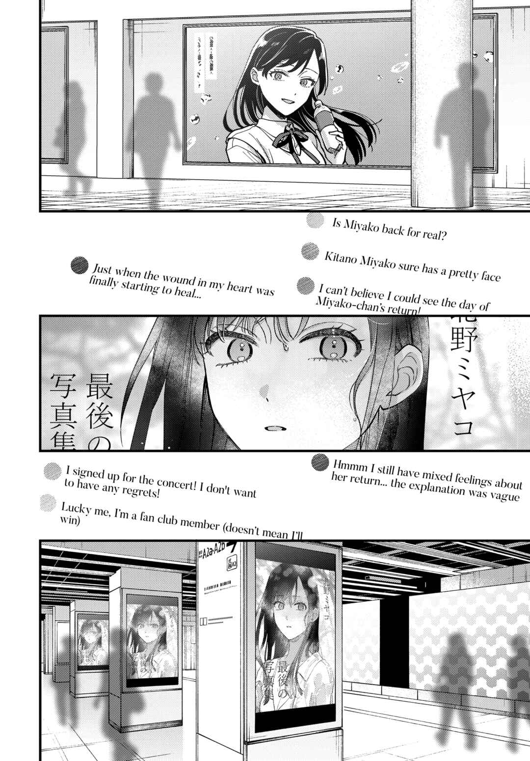 Page 2 Chapter 29 Maitsuki Niwa-tsuki Ooya-tsuki