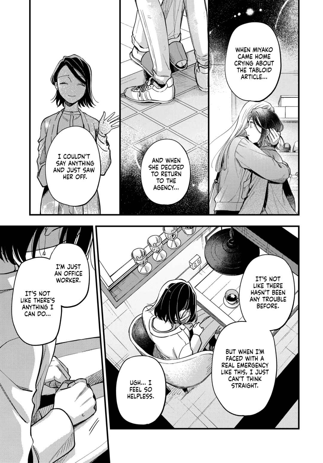 Page 21 Chapter 29 Maitsuki Niwa-tsuki Ooya-tsuki