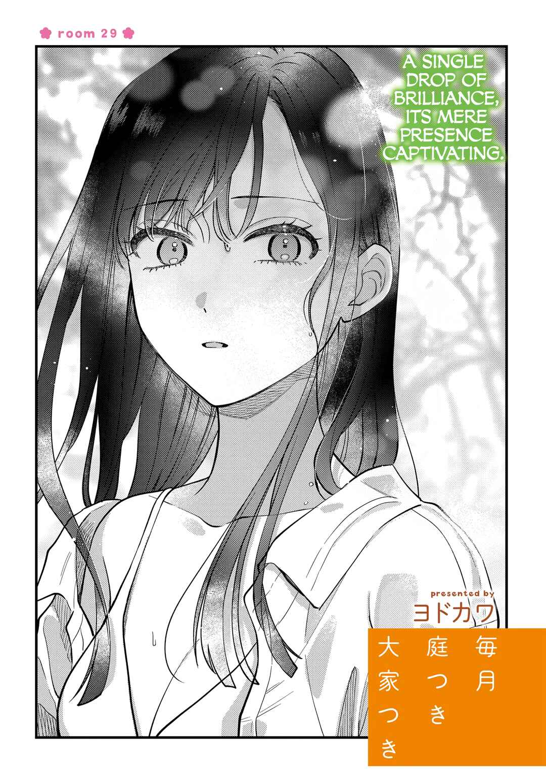 Page 3 Chapter 29 Maitsuki Niwa-tsuki Ooya-tsuki