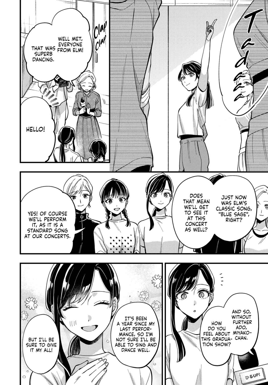 Page 6 Chapter 29 Maitsuki Niwa-tsuki Ooya-tsuki