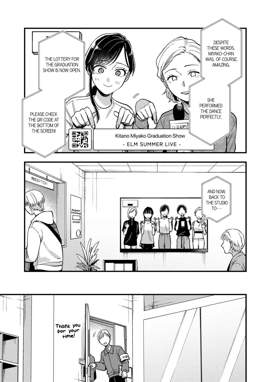 Page 7 Chapter 29 Maitsuki Niwa-tsuki Ooya-tsuki