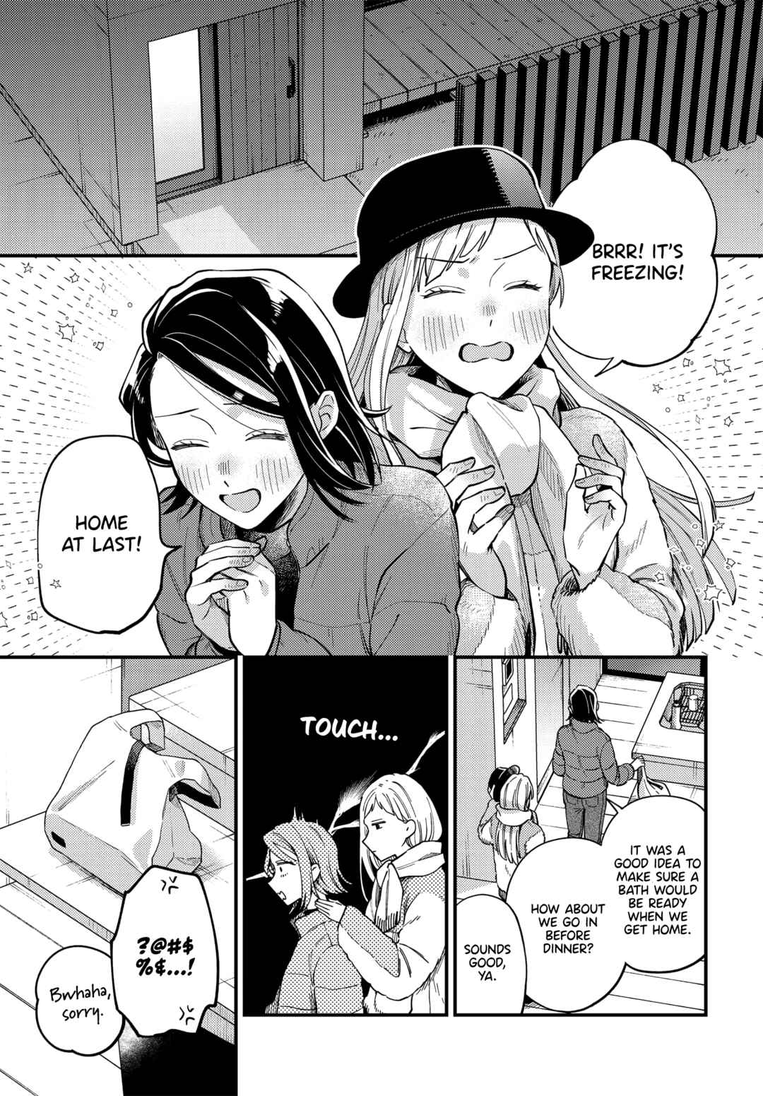 Page 1 Chapter 26 Maitsuki Niwa-tsuki Ooya-tsuki
