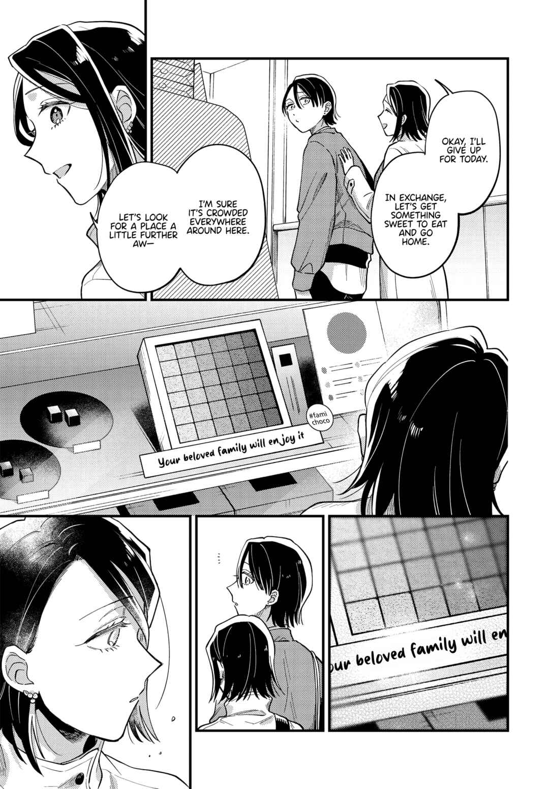 Page 15 Chapter 26 Maitsuki Niwa-tsuki Ooya-tsuki