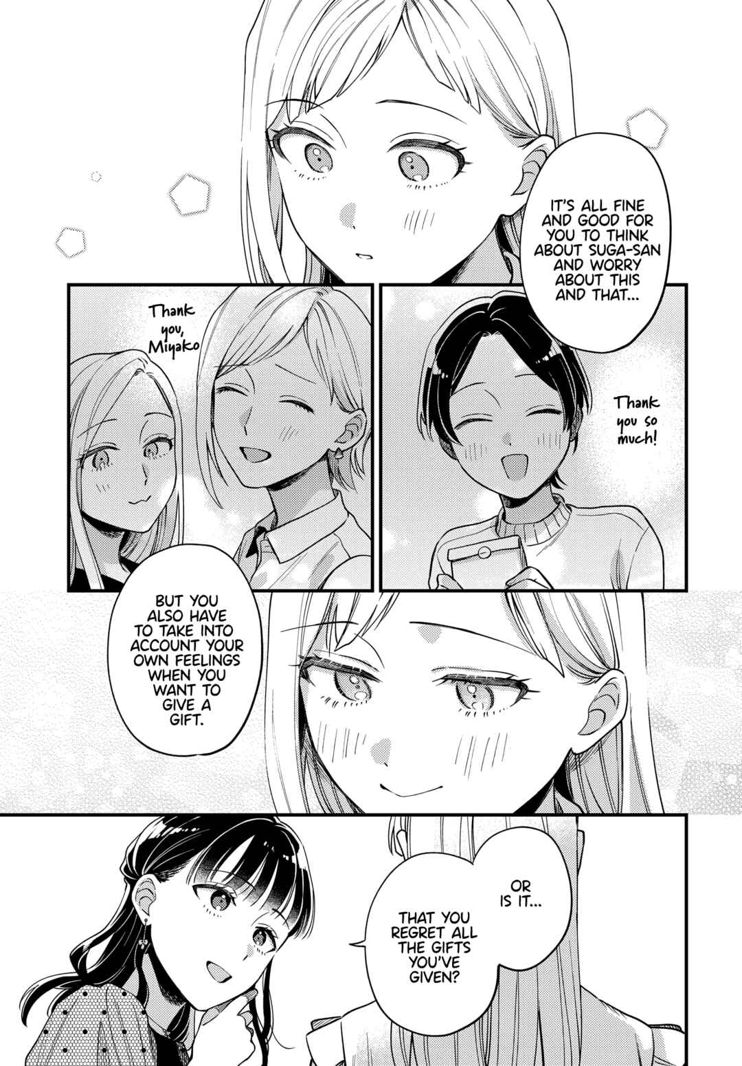 Page 13 Chapter 20 Maitsuki Niwa-tsuki Ooya-tsuki