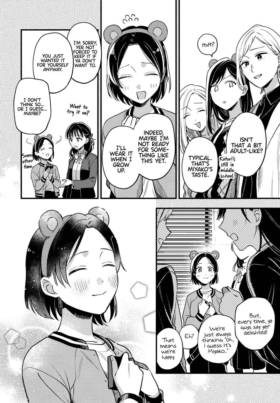 Page 2 Chapter 20 Maitsuki Niwa-tsuki Ooya-tsuki