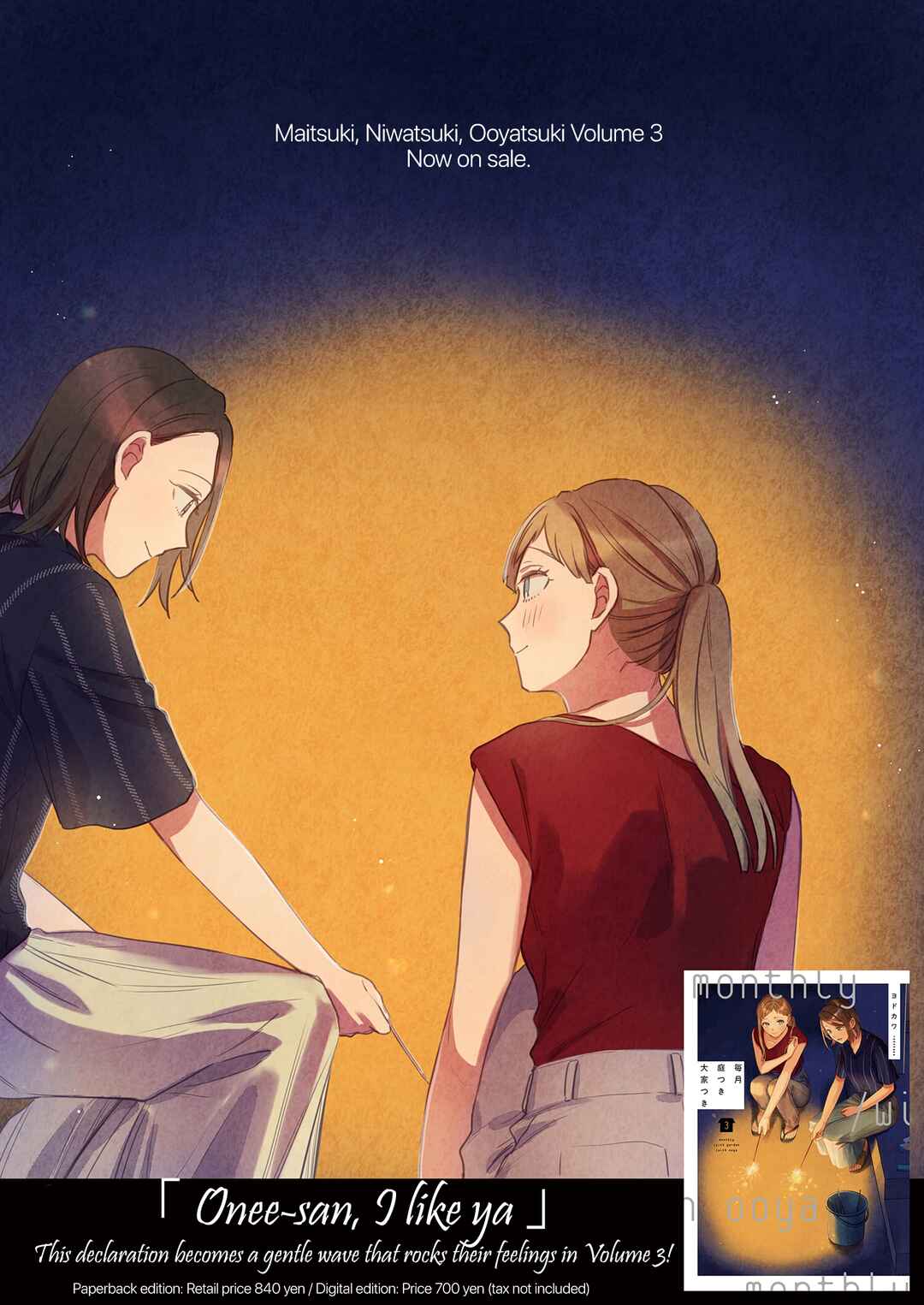 Page 25 Chapter 20 Maitsuki Niwa-tsuki Ooya-tsuki