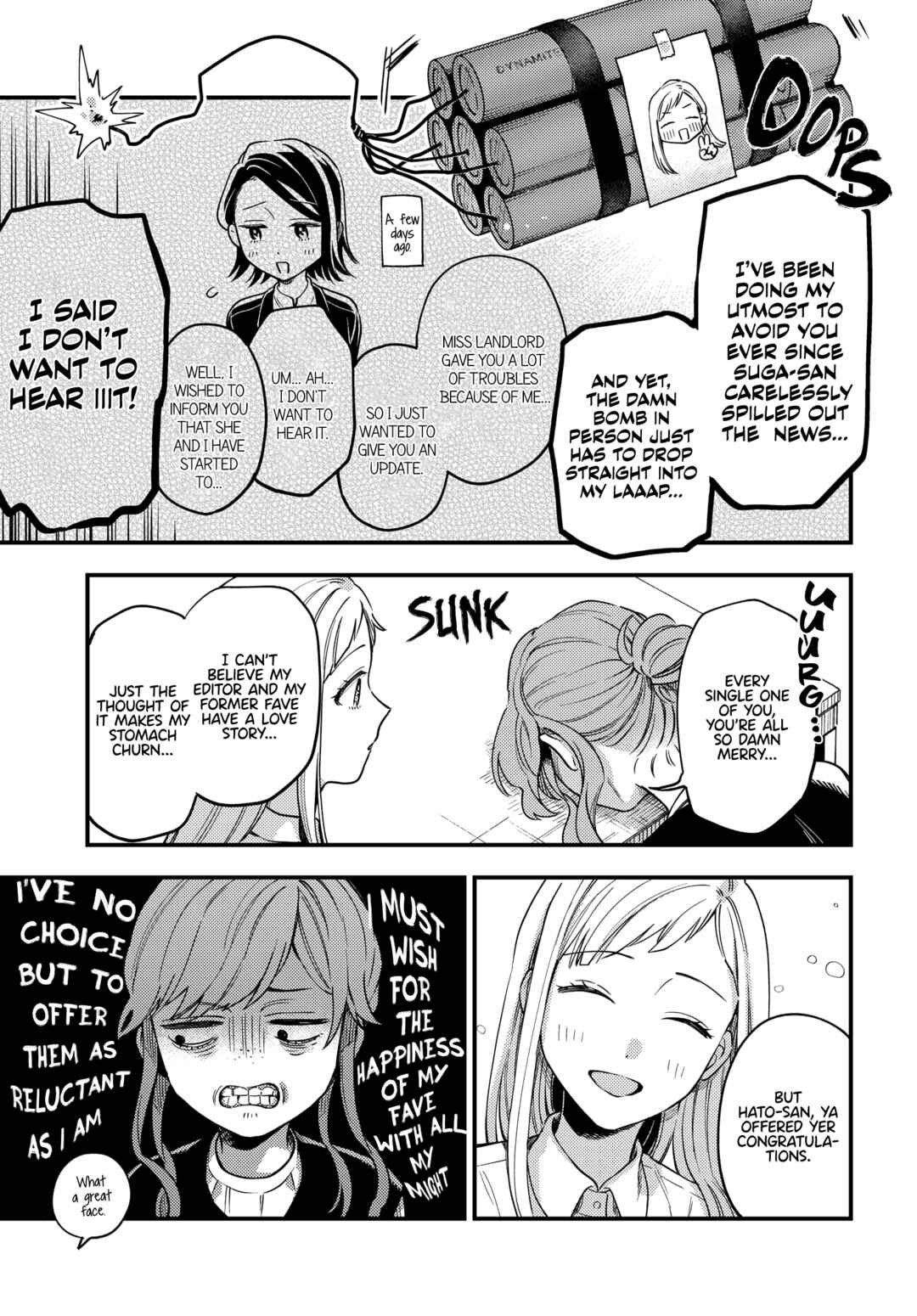 Page 7 Chapter 20 Maitsuki Niwa-tsuki Ooya-tsuki