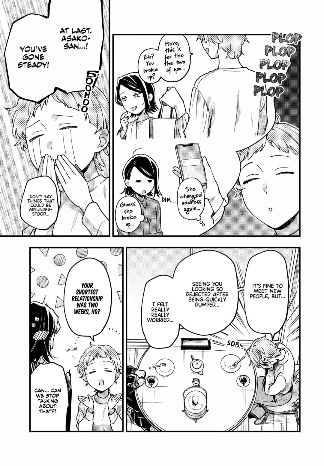 Page 11 Chapter 17 Maitsuki Niwa-tsuki Ooya-tsuki