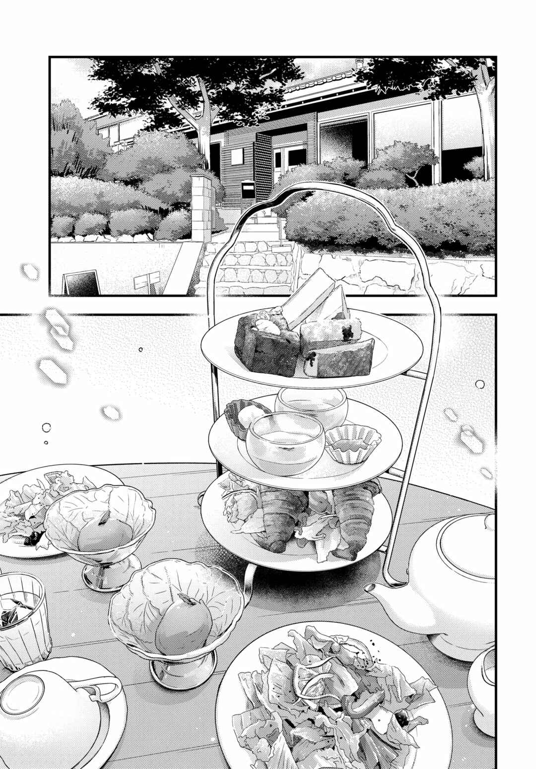 Page 5 Chapter 17 Maitsuki Niwa-tsuki Ooya-tsuki