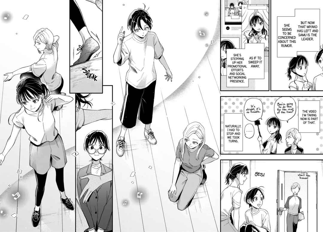 Page 12 Chapter 21 Maitsuki Niwa-tsuki Ooya-tsuki