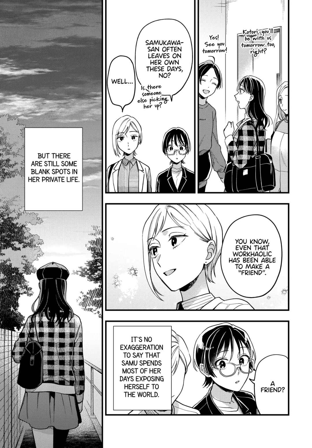 Page 14 Chapter 21 Maitsuki Niwa-tsuki Ooya-tsuki
