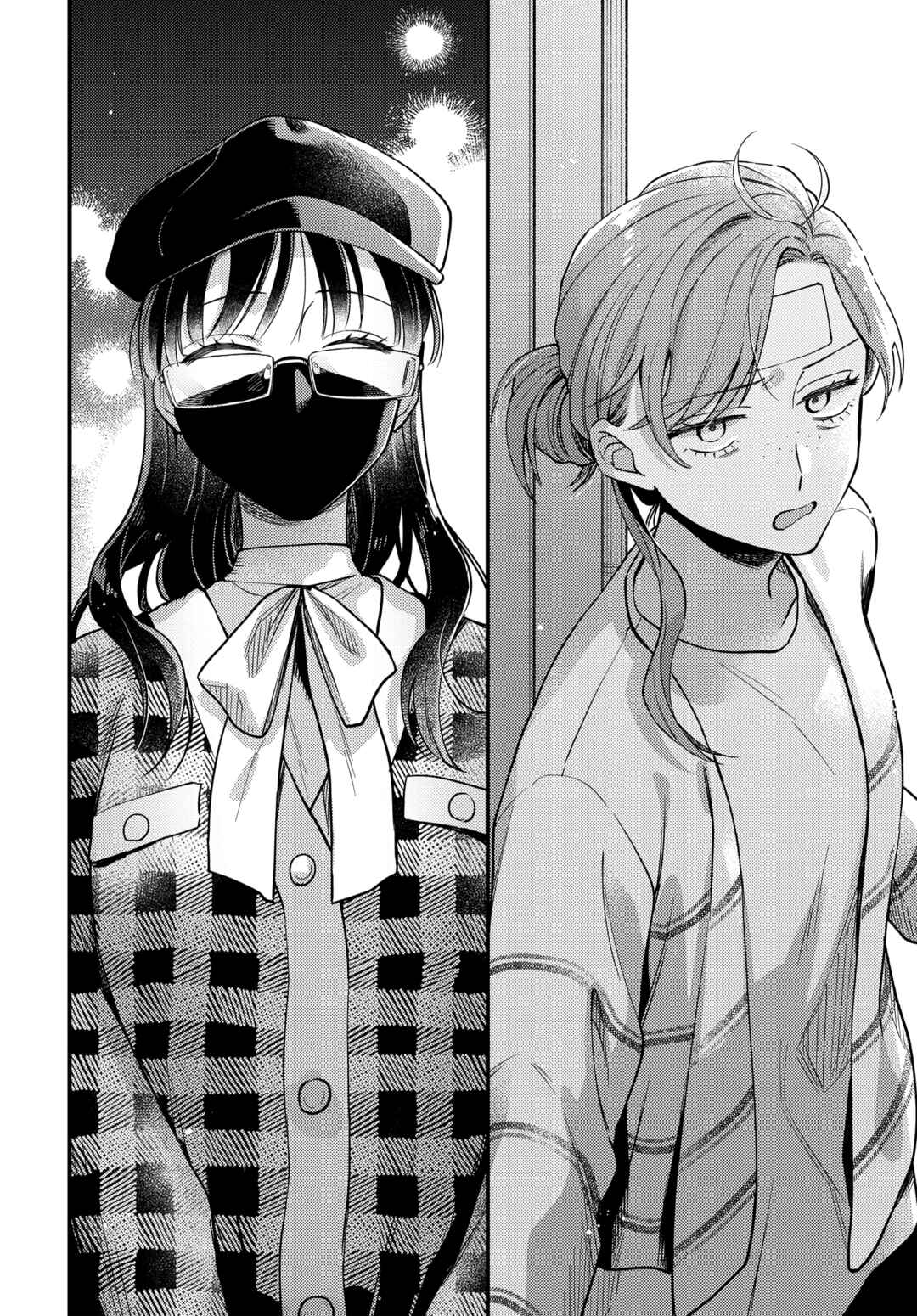 Page 15 Chapter 21 Maitsuki Niwa-tsuki Ooya-tsuki