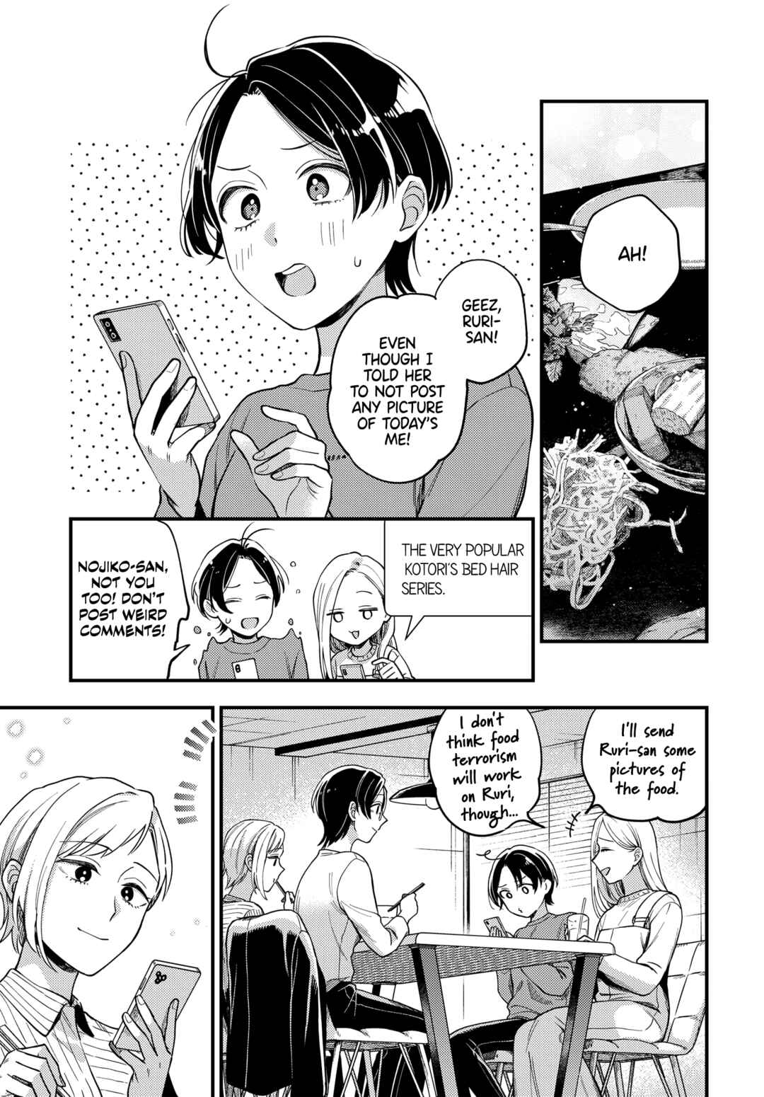 Page 20 Chapter 21 Maitsuki Niwa-tsuki Ooya-tsuki