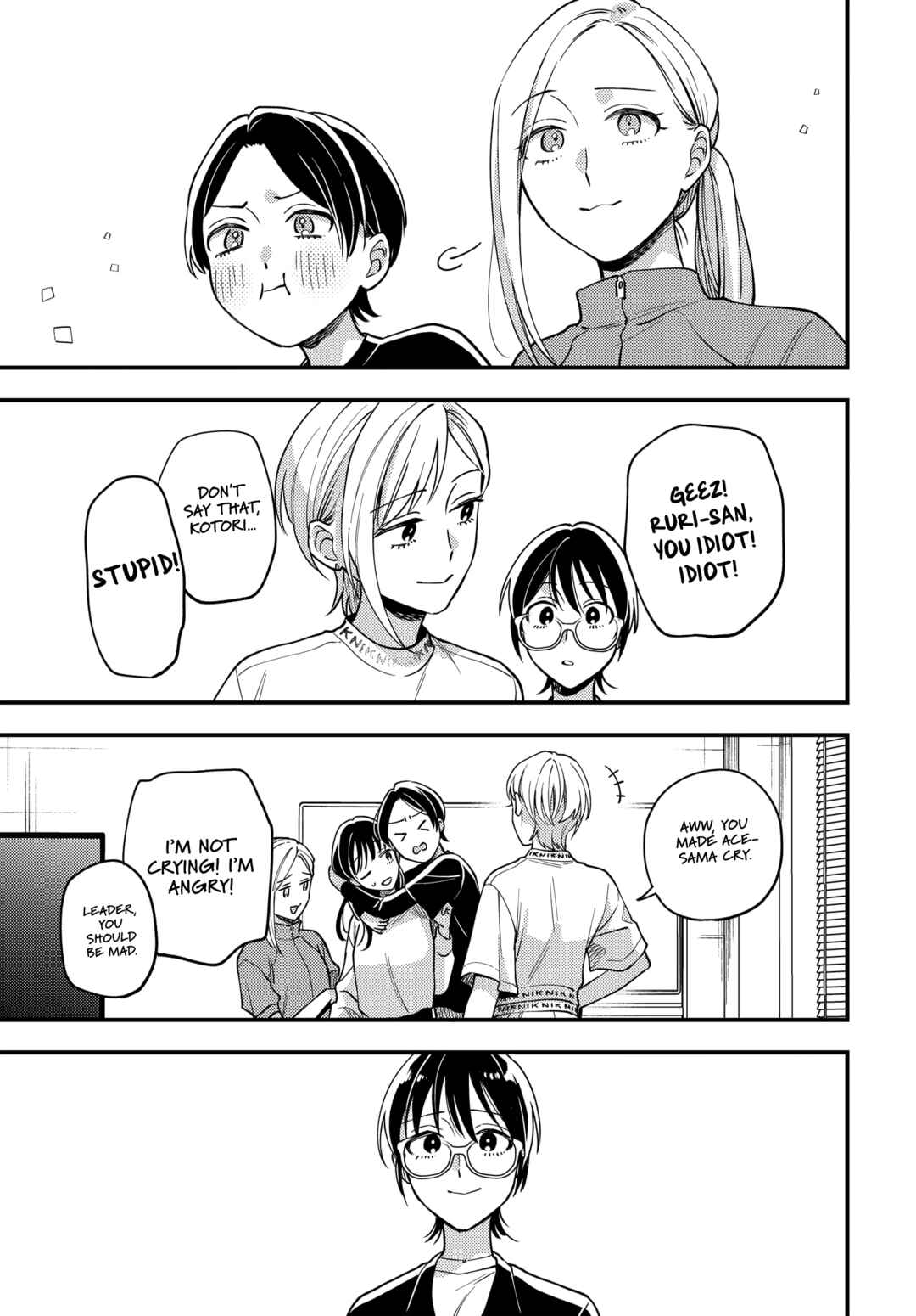 Page 13 Chapter 23 Maitsuki Niwa-tsuki Ooya-tsuki