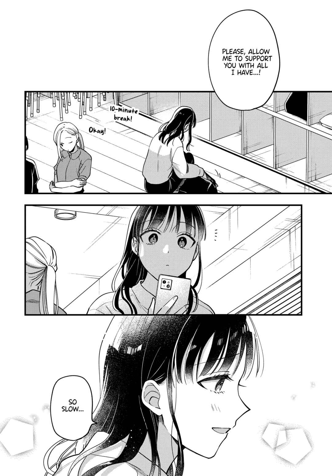 Page 16 Chapter 23 Maitsuki Niwa-tsuki Ooya-tsuki