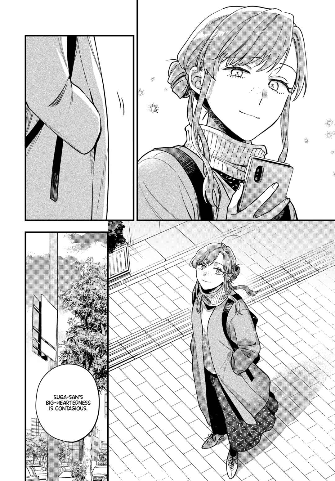 Page 2 Chapter 23 Maitsuki Niwa-tsuki Ooya-tsuki