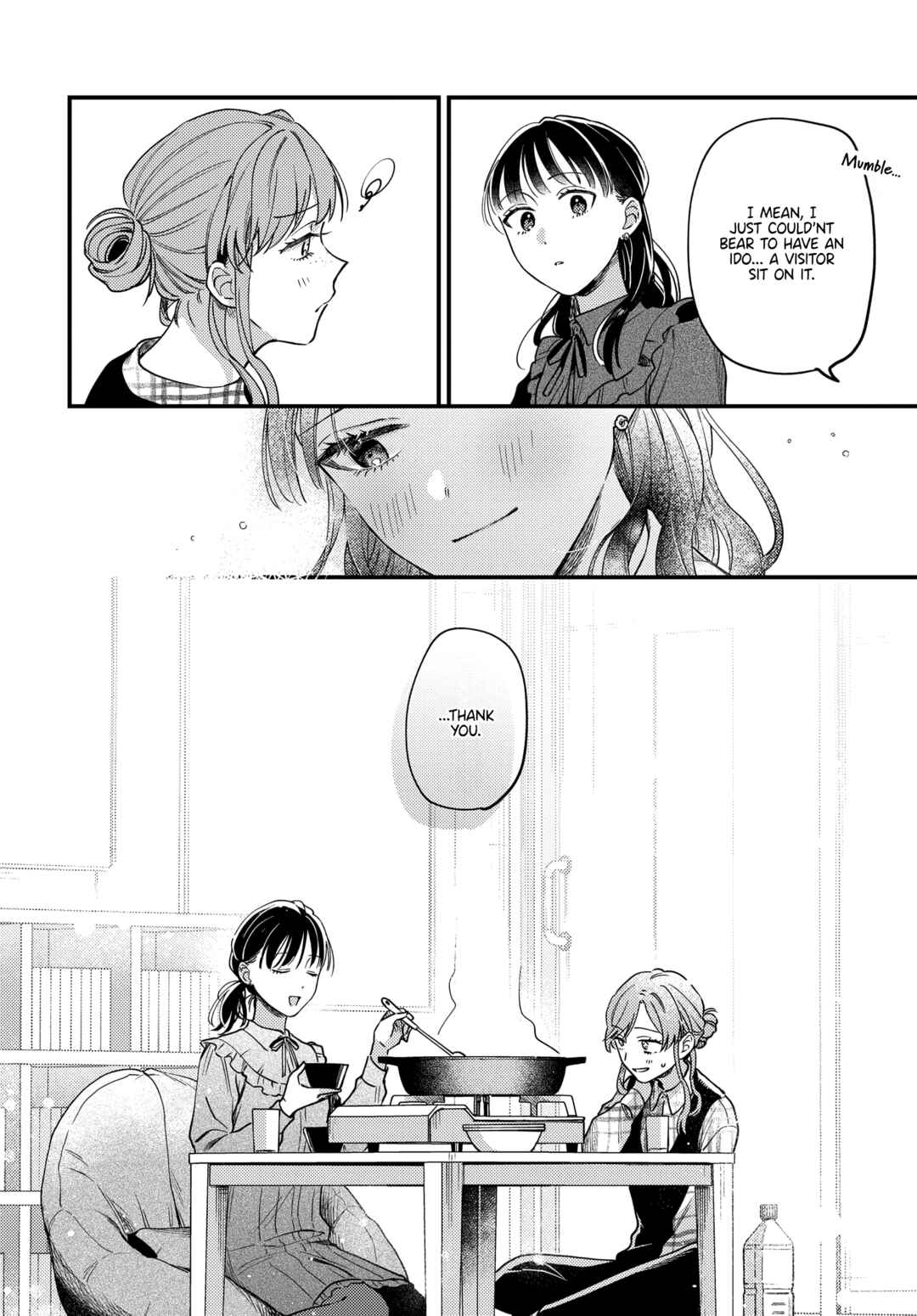 Page 20 Chapter 23 Maitsuki Niwa-tsuki Ooya-tsuki