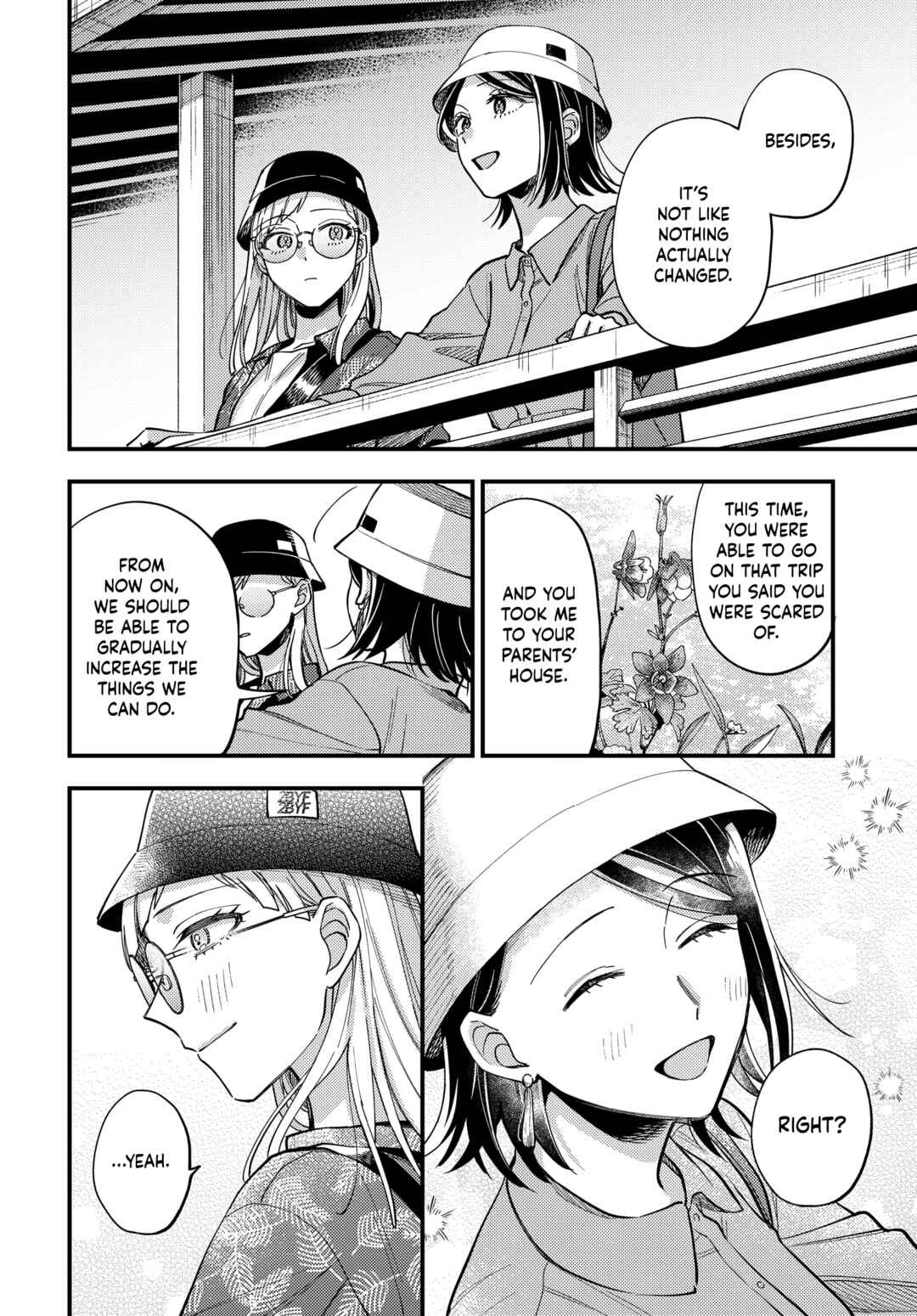 Page 12 Chapter 31 Maitsuki Niwa-tsuki Ooya-tsuki