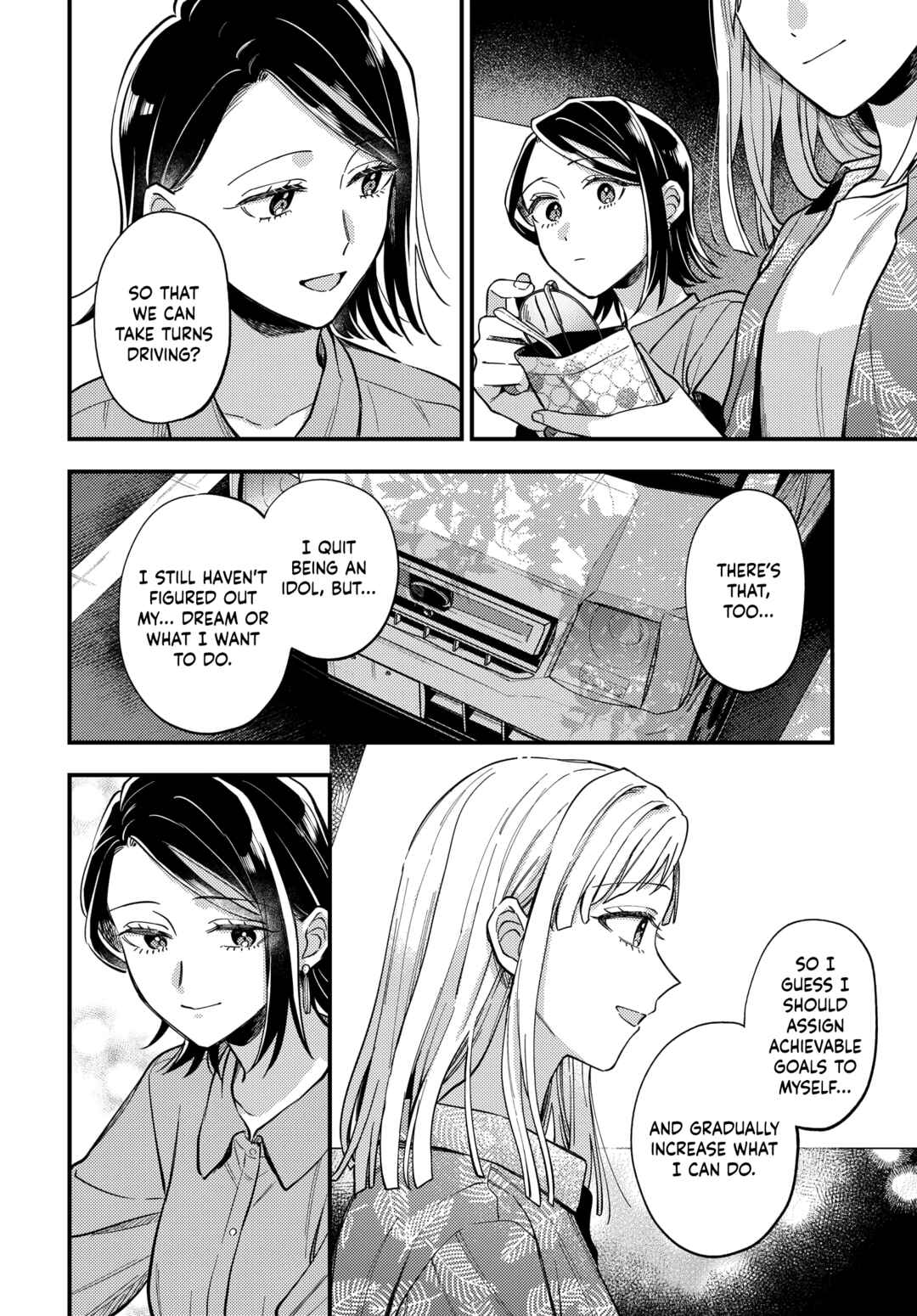 Page 14 Chapter 31 Maitsuki Niwa-tsuki Ooya-tsuki