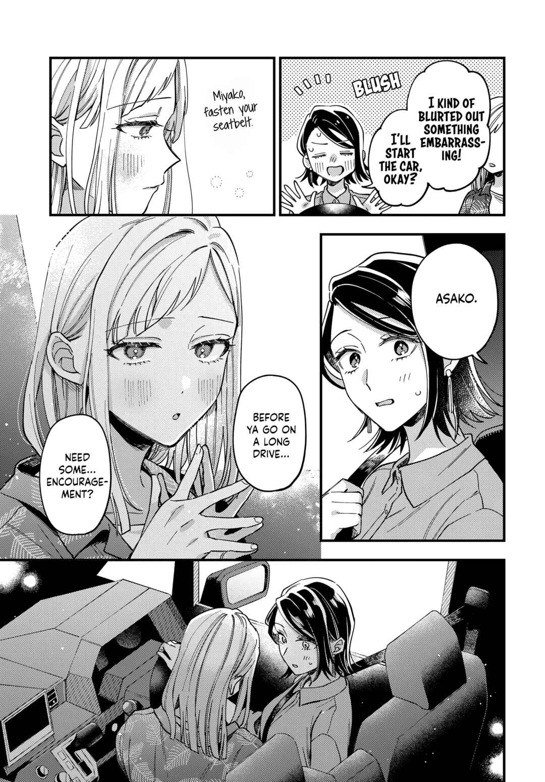 Page 17 Chapter 31 Maitsuki Niwa-tsuki Ooya-tsuki