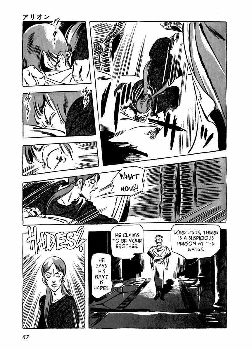Page 23 Chapter 17 Arion