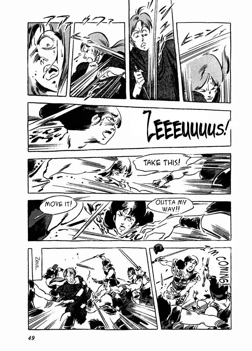 Page 5 Chapter 17 Arion