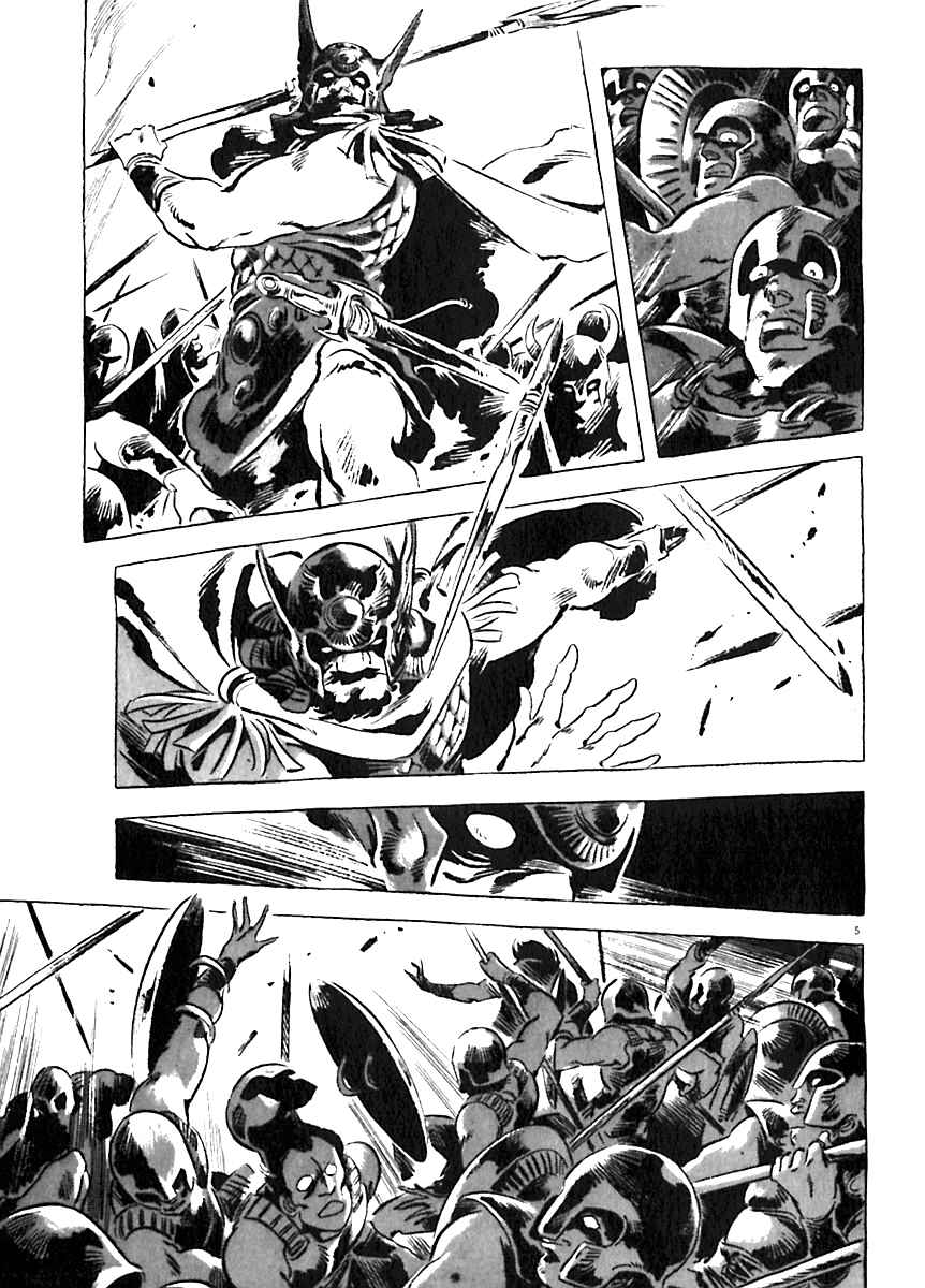 Page 10 Chapter 10 Arion
