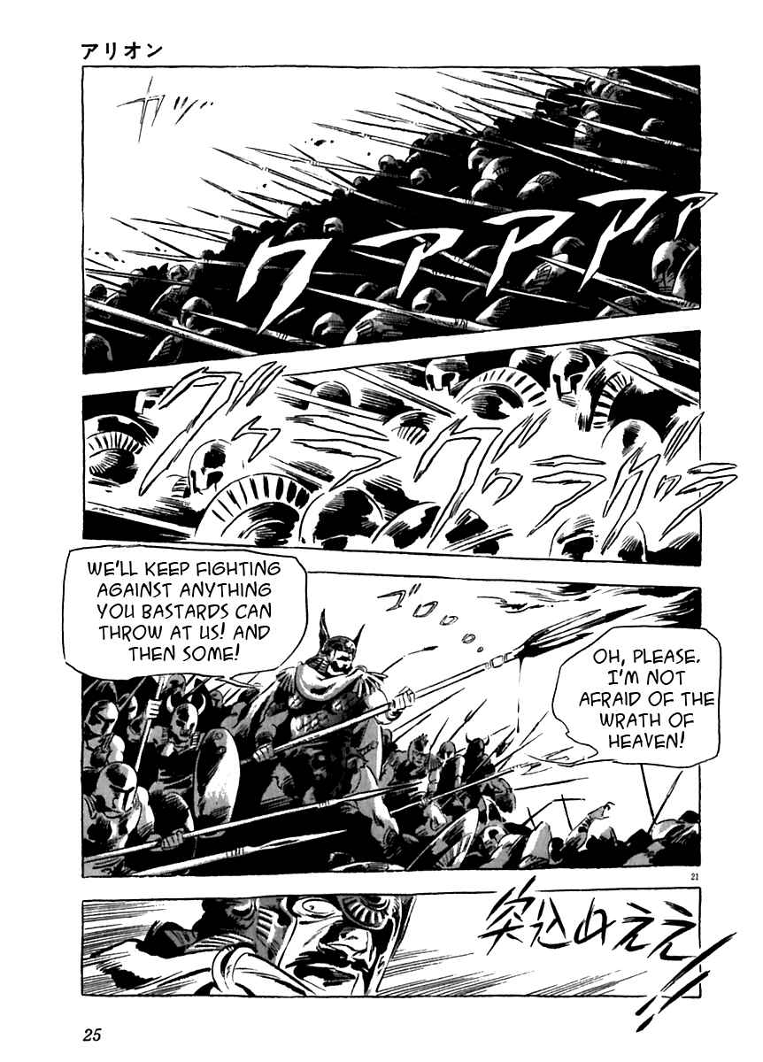 Page 26 Chapter 10 Arion