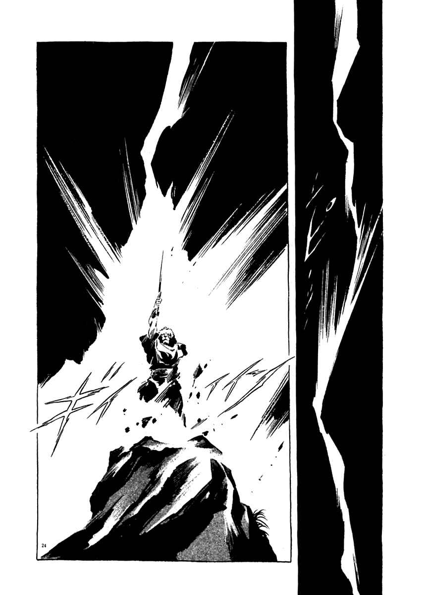 Page 29 Chapter 10 Arion