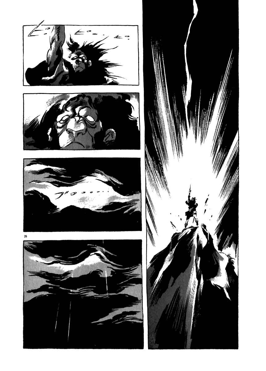 Page 31 Chapter 10 Arion