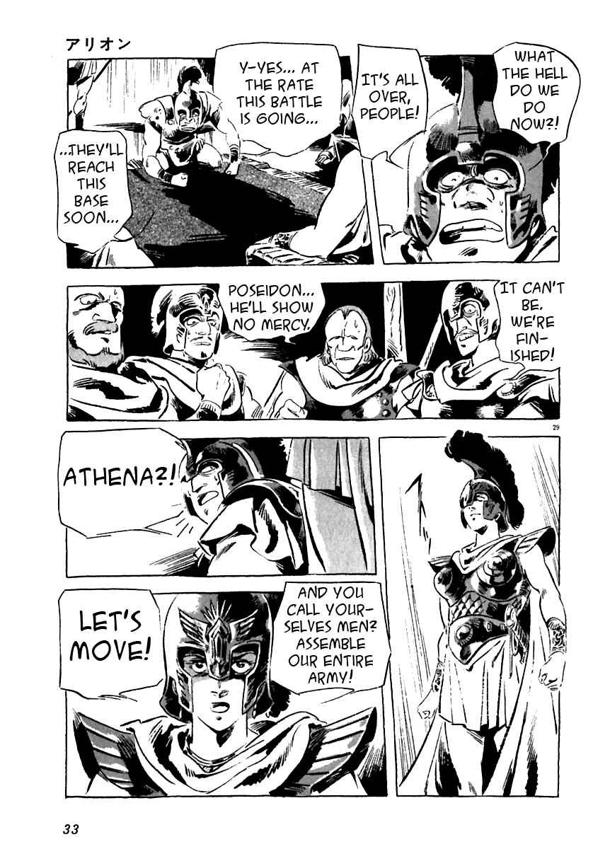 Page 34 Chapter 10 Arion