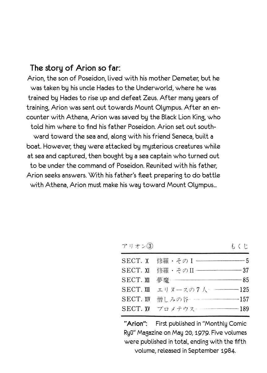 Page 6 Chapter 10 Arion